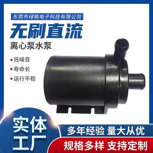 08无刷直流水培植物泵ABS欢迎采购来咨询 东莞直流水泵厂家供应39