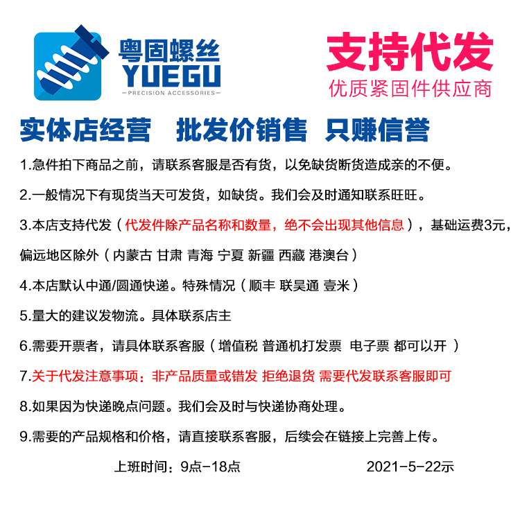 【m3m4m5】304不锈钢沉头内六角自攻螺丝平头内六角木牙螺钉