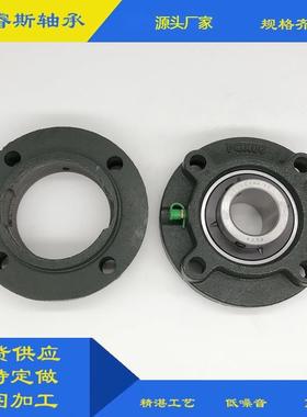 轴承座FCX UCFCX10UCFCX11UCFCX12UCFCX13UCFCX14带做外球面轴承