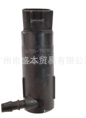 CBJ 喷水电机Motor Pump 36705-79290 855420-1020 85280-47010