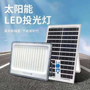跨境新款LED SOLAR太阳能投光灯户外防水新农村家用庭院子照明