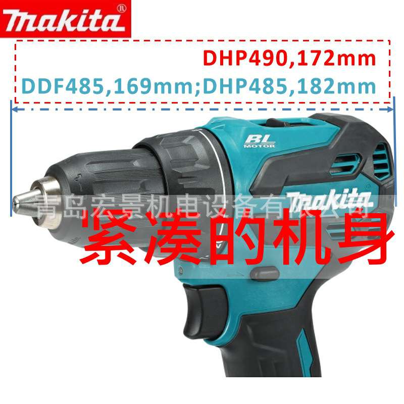 牧田18v充电手电钻DHP490  大扭力18v锂电电动工具
