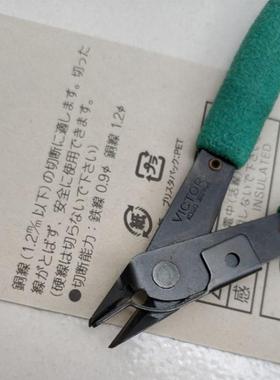 剪钳泓菱 111CS 5寸电子剪钳90CS扁咀钳330-BF尖咀钳285BS