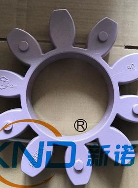 KTR-ROTEX90-98SHA紫色/梅花弹性体/德国KTR原装ROTEX-90缓冲胶垫