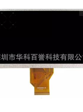 8寸液晶屏 宽温TFT LCD 工控高亮工业 显示屏 AT080TN64