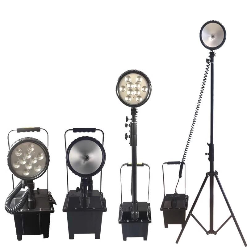 FW6100GF防爆移动工作灯 30W/35W便携式升降应急照明泛光灯