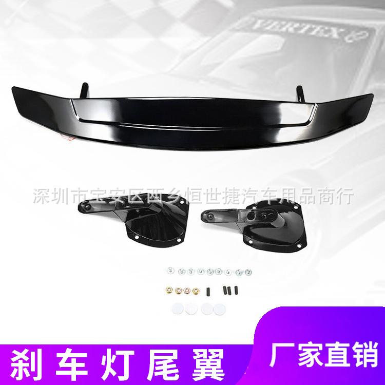 源头厂家 汽车通用改装尾翼碳纤维大尾翼带刹车灯 三厢车GT定风翼