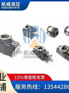 T6D/T6DM/T6DP-042/045/050-3L00/3L01/3L02/3L03-A1/B1/C1/A4/A5