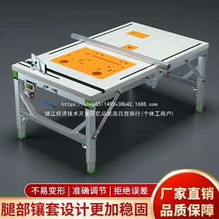 木工锯台多功能推台锯小型升降操作台便携折叠装修木工工作台其他