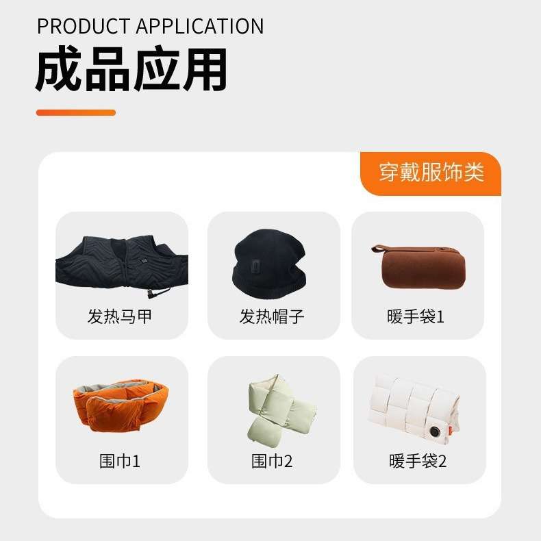 石墨烯加热片智能发热片 石墨烯加热布 柔性发热布 usb电热片热卖