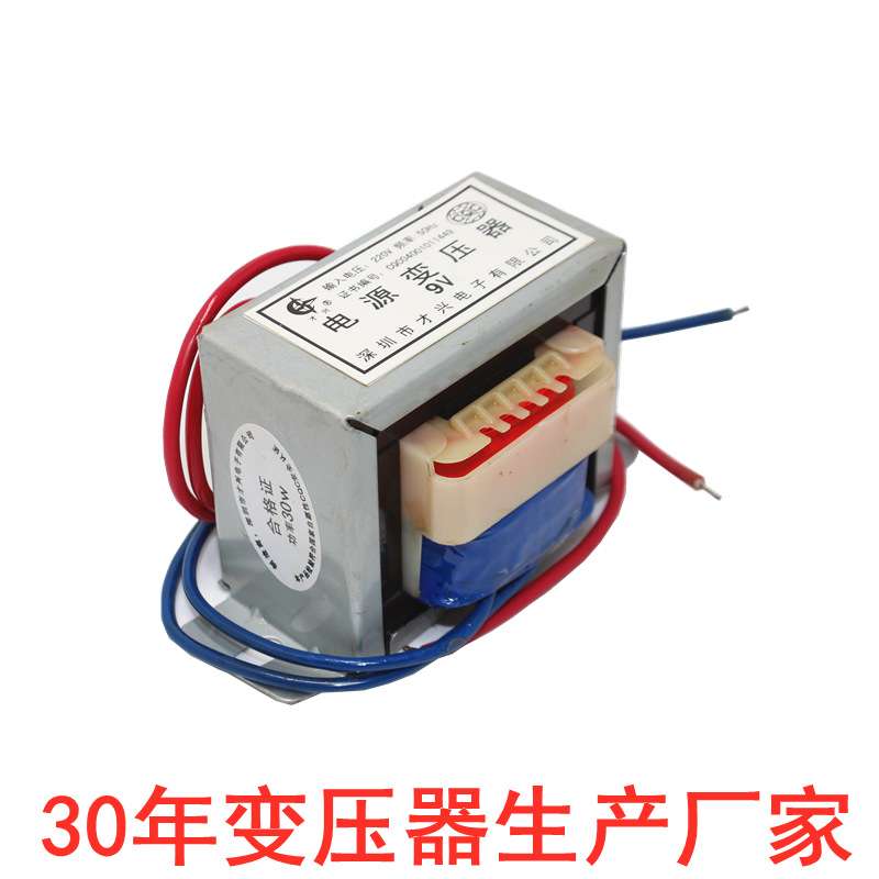 EI66*32 30VAW 380V220V转3V6V9V12V18V24V15V110V单双交流变压器