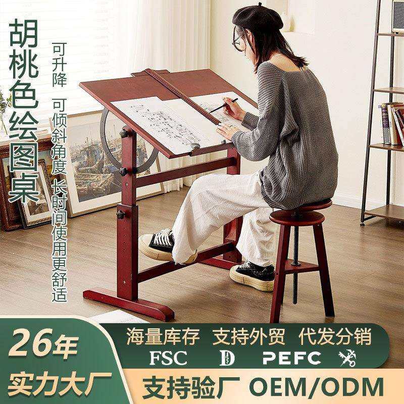 美术绘图桌可升降绘画美术制图 割草机/草坪机