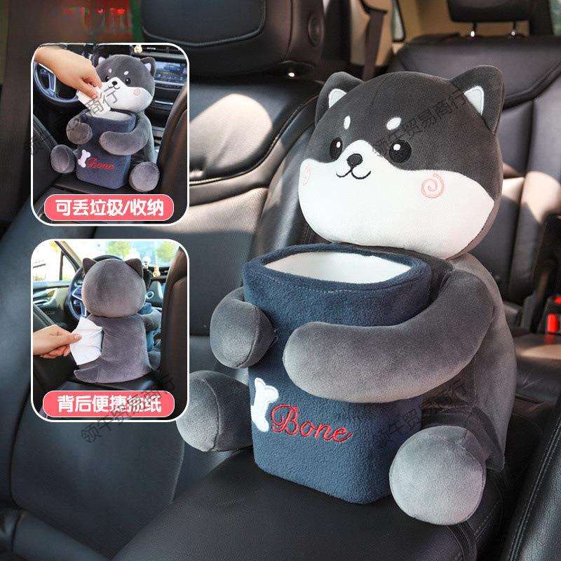 车用纸巾盒垃圾桶二合一车内装饰品车载摆件汽车扶手箱抽纸盒