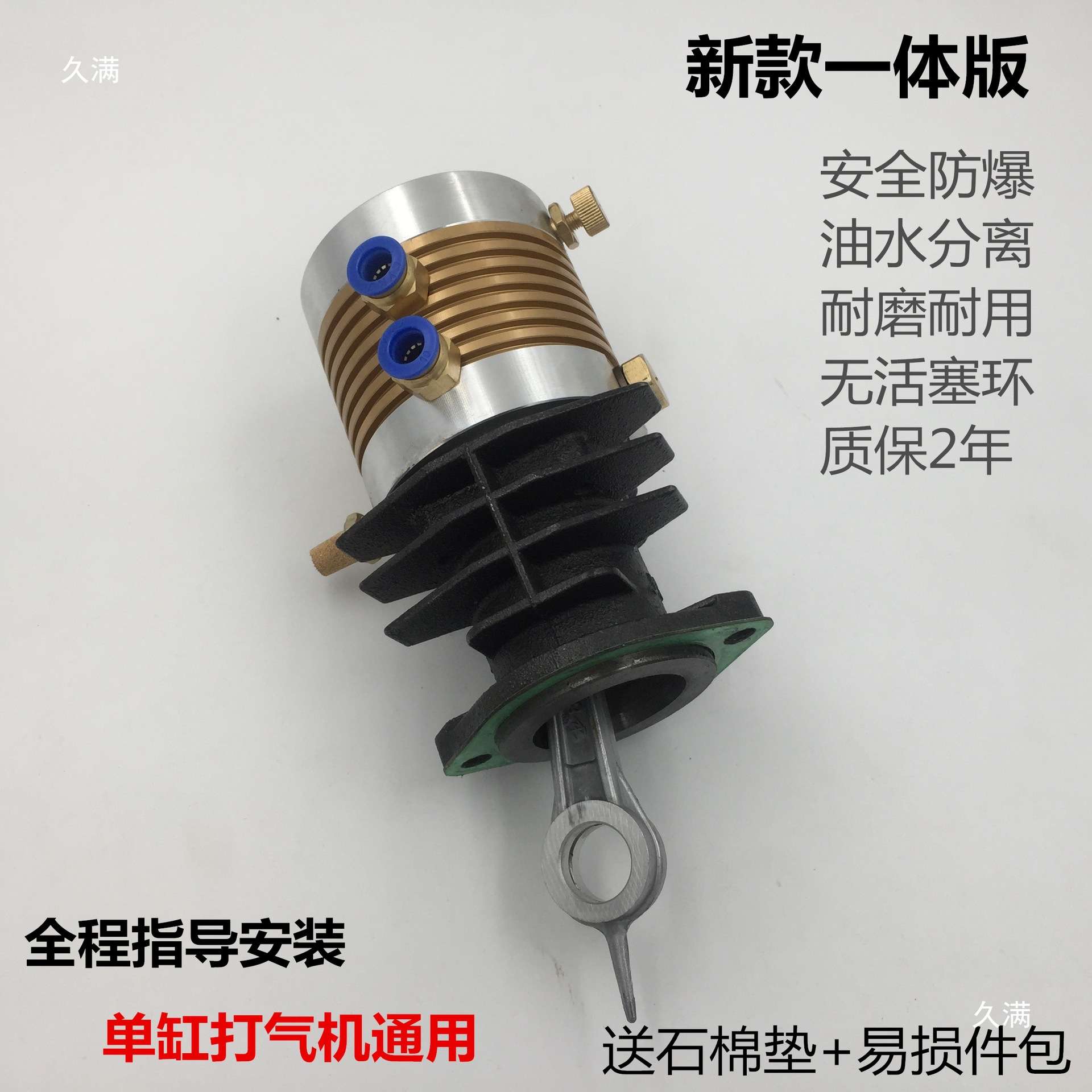 单缸高压打气机充气泵30mpa上气缸泵头总成泵体一套维修件配件活