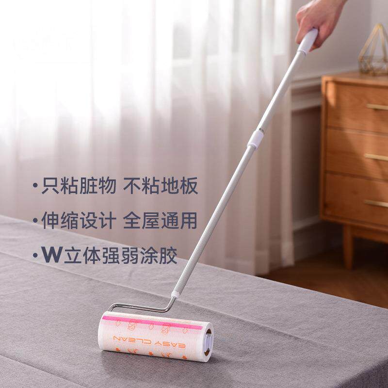 吉小贝粘毛器滚筒可撕式沾毛粘尘纸滚刷黏衣服去猫毛替换卷纸