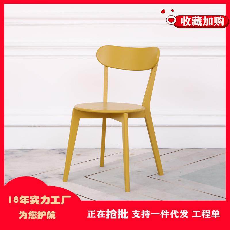 现代简约原木靠背书桌椅家用餐厅布艺实木椅子彩色交叉椅小户型