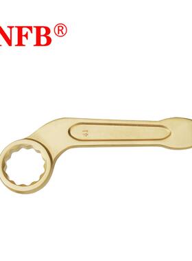 天津桥防CNFB安全防爆工具梅花扳手防爆弯柄敲击梅花扳手 T8164