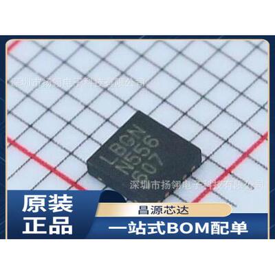 LTC4413EDD LTC4413 封装DFN-10 控制器芯片