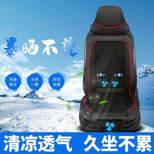 24V货车载通风坐垫夏季 座椅制冷透气散热凉垫带风扇汽车按摩坐垫