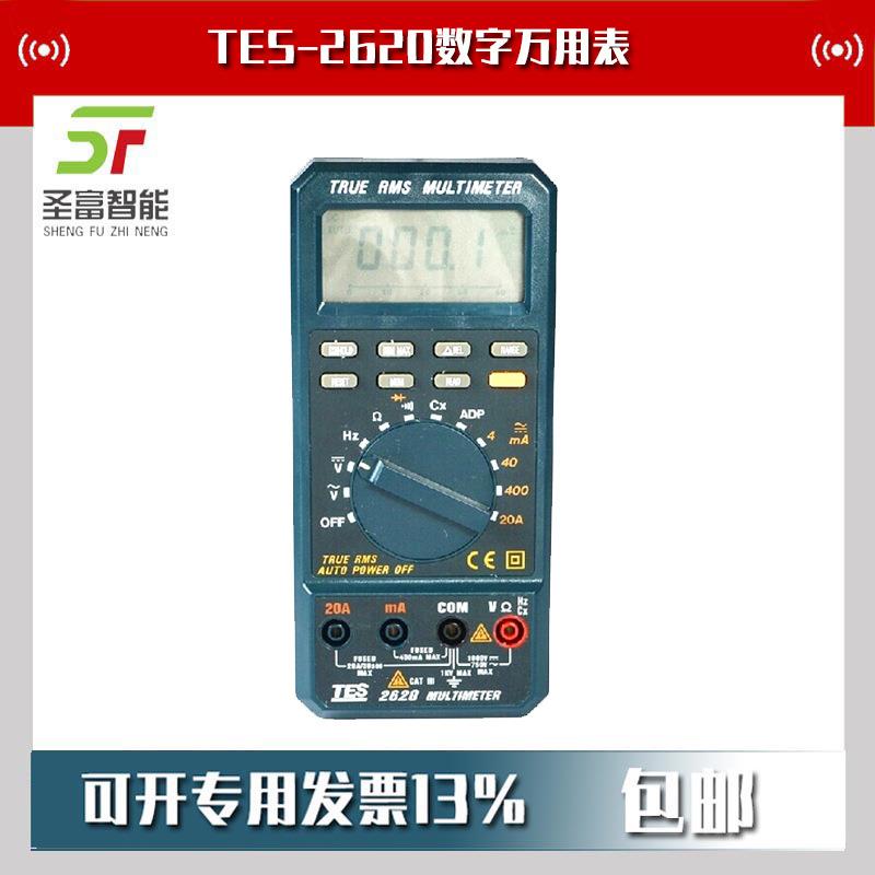 TES-2620真均方根值数字式电表数字万用表停产用TES2730代替