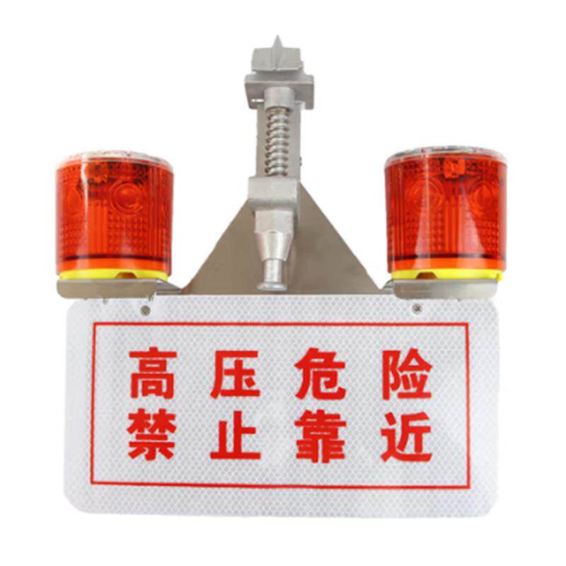 HHQXT-3127 2.4V LED 2*0.3W IP66 双灯太阳能 警示灯