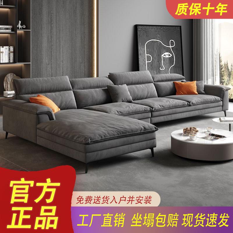 意式极简布艺沙发客厅大小户型家用新款高靠背直排乳胶羽绒布沙发