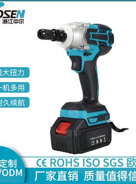 蓝色充电手持电钻4.0AH 多钻头多档调节锂电钻电动冲击手电钻