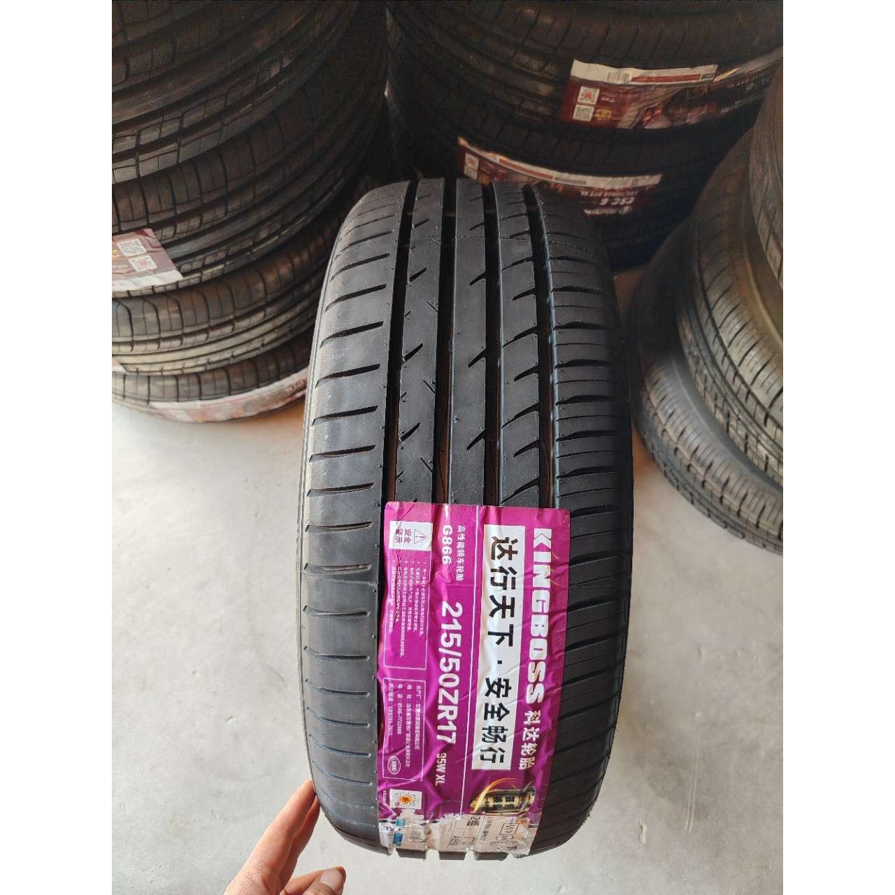 科达轮胎 215/50R17 95W 配比亚迪秦帝豪长安逸动CS35 215/50ZR17