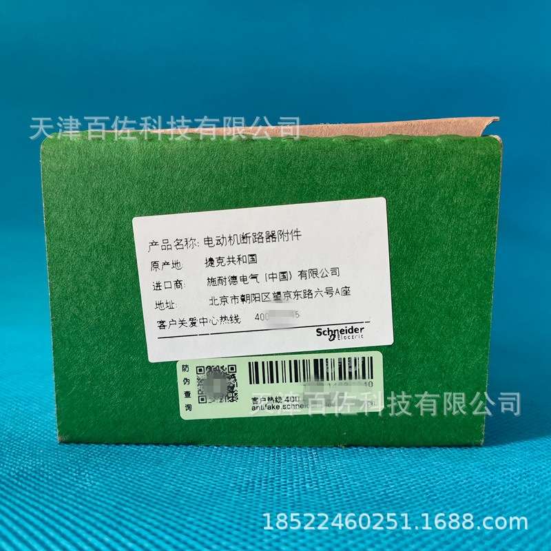 延长手柄GV2APN01手柄电动机保护断路器GV2APN01手柄