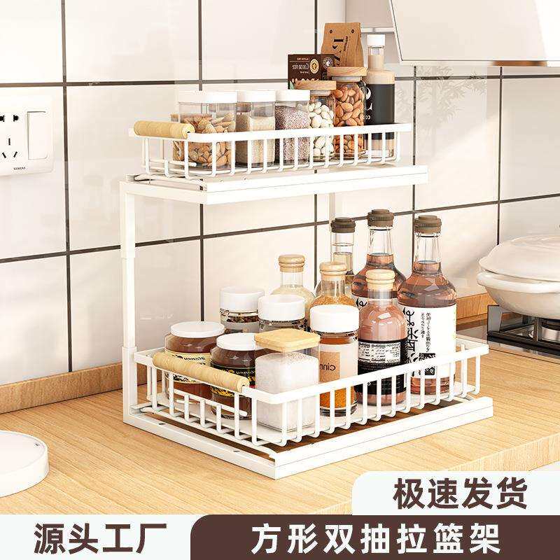 方形双抽拉篮架橱柜易拿放收纳架多功能厨房客厅水果置物收纳篮架
