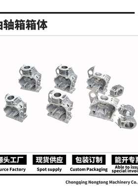 厂家TP168曲轴箱-风冷柴油发动机TP168F缸体汽改柴机体 箱体