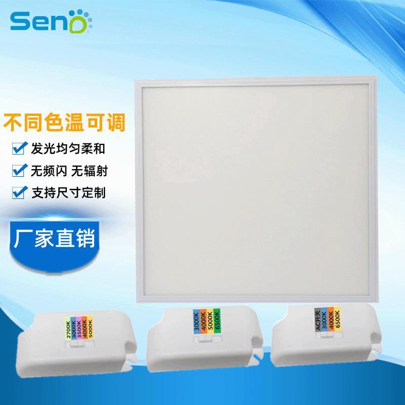 厂家直销LED600*600面板灯 CE认证2835侧发光40W超薄平板灯