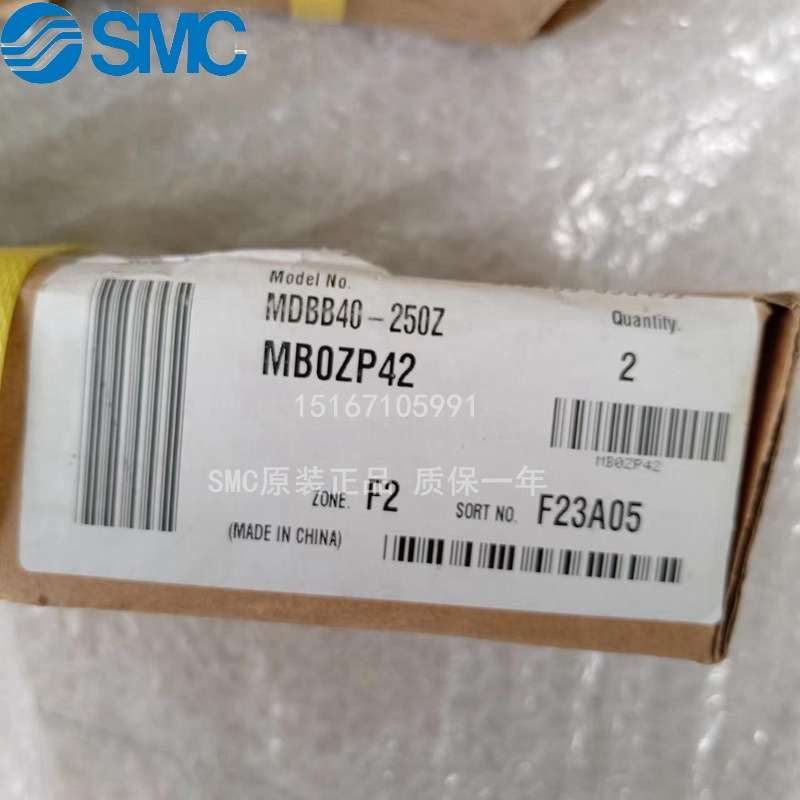 SMC气缸MDBB40-25-50-75-100-125-150-175-200-250-300-350-400Z