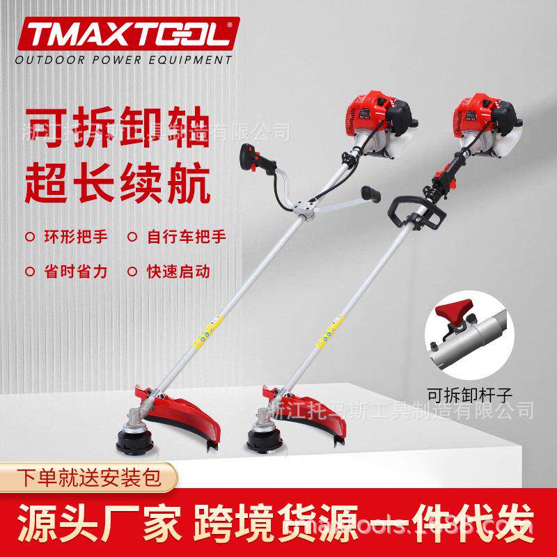 家用园林果园修剪割灌机清除杂草42.7CC强劲动力割草机打草机器