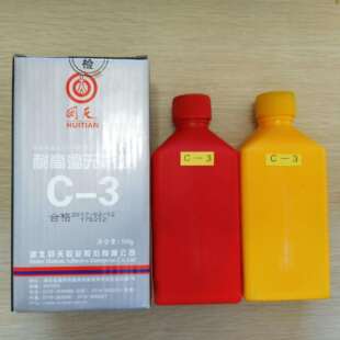 出厂价耐高温无机灌封胶回天无机胶耐高温水泥胶高温修补剂C