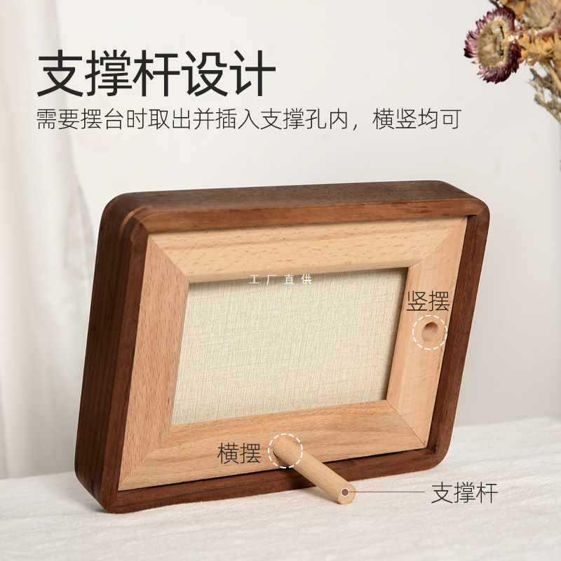 黑胡桃实木摆台洗照片做成相框感定 制打印照片6寸木质8寸空框