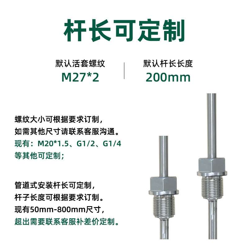 防爆温度传感变送器4-20ma一体化数显热电阻管道耐高温隔爆T05