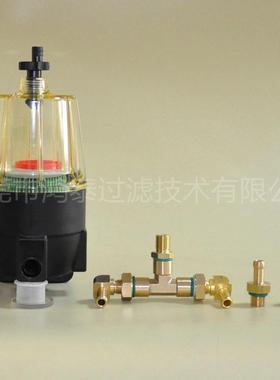 鸿泰 油水分离器总成 90794-46905配三通弯头