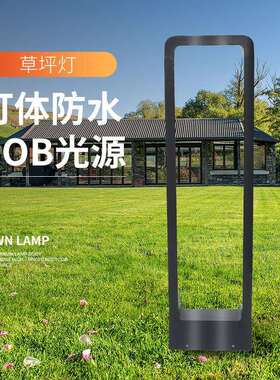 厂家现代简约风格草坪灯别墅庭院小区室外装饰草坪灯