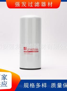 1000424655机油滤清器LF16327 1000424655A 530-1012240 JX0818A