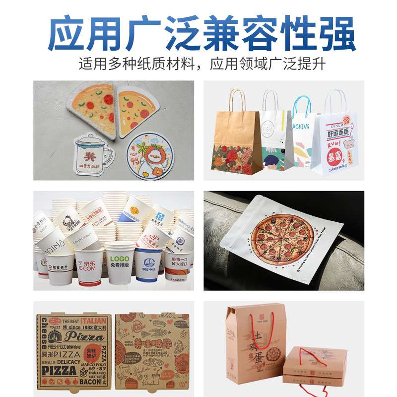 铭科仕纸袋淋膜袋onepass流水线数码打印机1分钟500个高速喷墨
