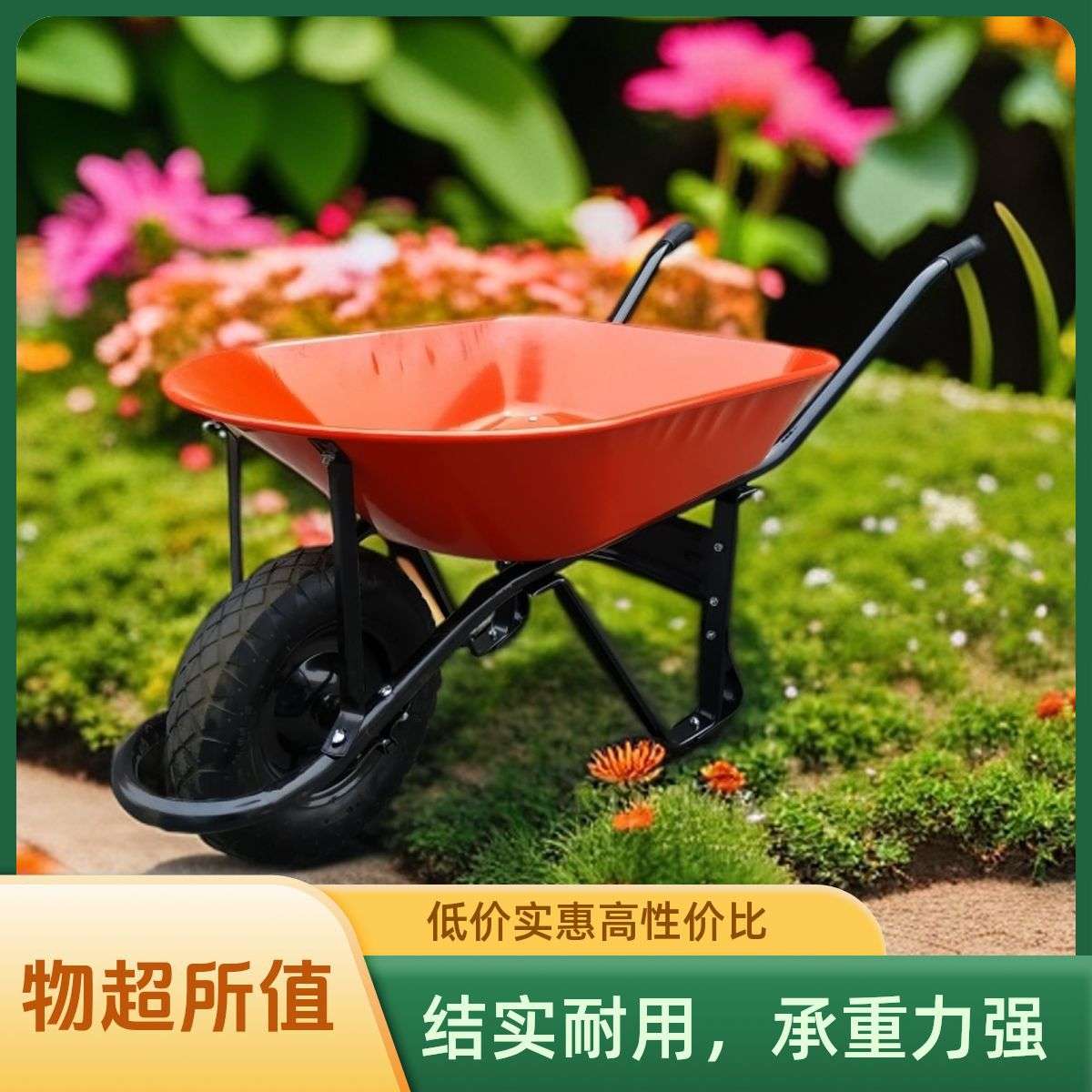 手推车独轮加粗单轮农用建筑工地推沙石子垃圾推货车搬运车静音