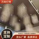 大型光立方吊灯酒店大堂宴会厅灯售楼部沙盘店铺商用餐饮工程灯具