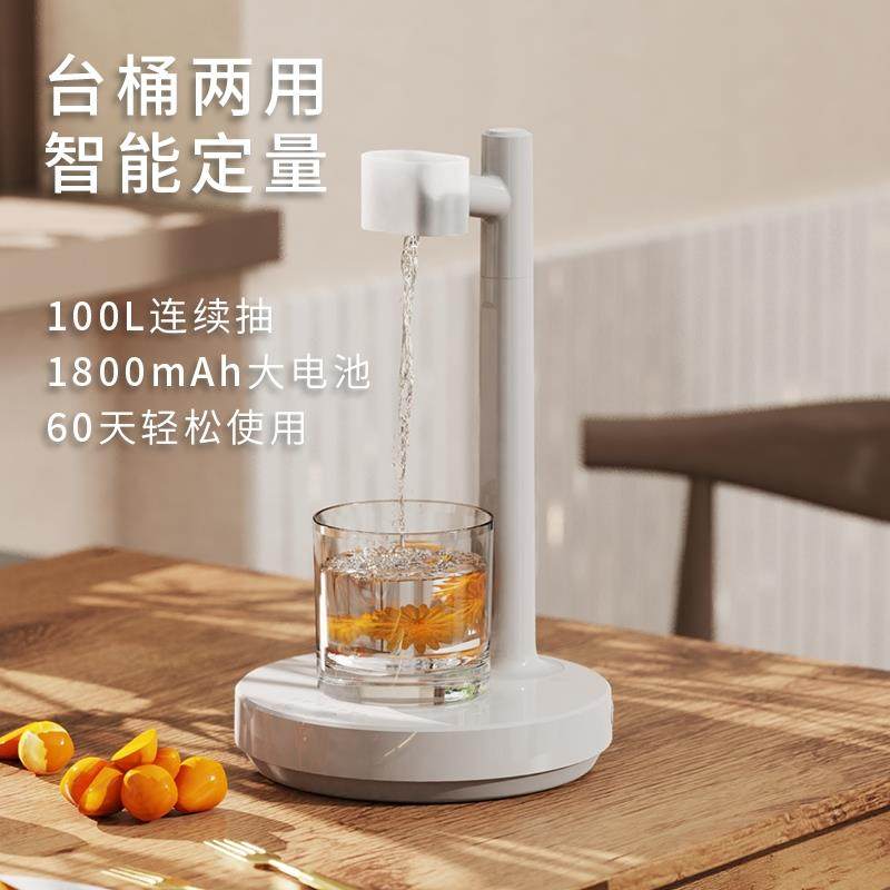 桶装水电动抽水器水泵压水器家用桌面智能自动上水加水吸水取水器,农机/农具/农膜,其它农用工具,淘宝优惠券,粉丝福利购,淘宝优惠卷