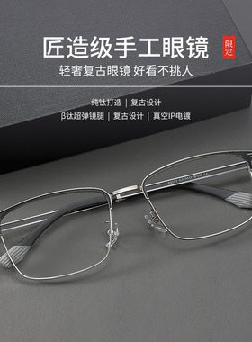 时尚潮流眉毛架半框镜框男款99032百搭理工男气质文艺丹阳眼镜框