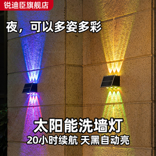 太阳能户外洗墙灯室外景观射灯装饰外围墙灯庭院防水别墅花园壁灯
