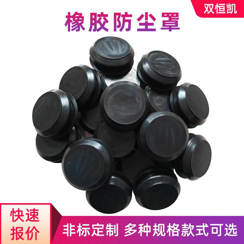 橡胶防尘罩工字型家用电器LED灯孔堵头配件震密封塞卡扣现货