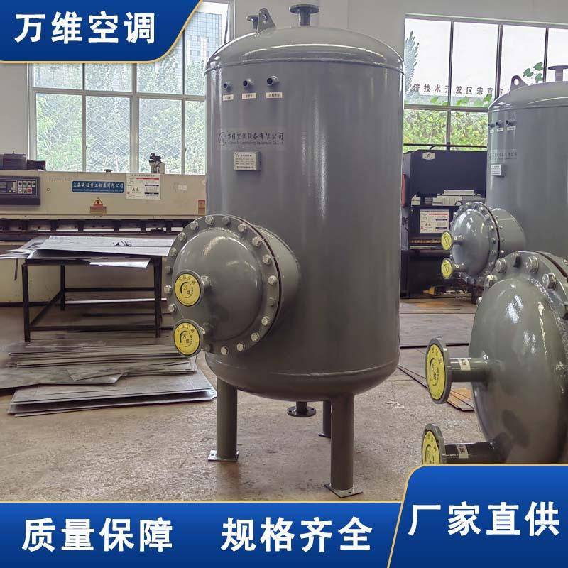 热汽hrv-03水HV/RV容积式换器碳钢水水型导流浮动盘管R半容积式换