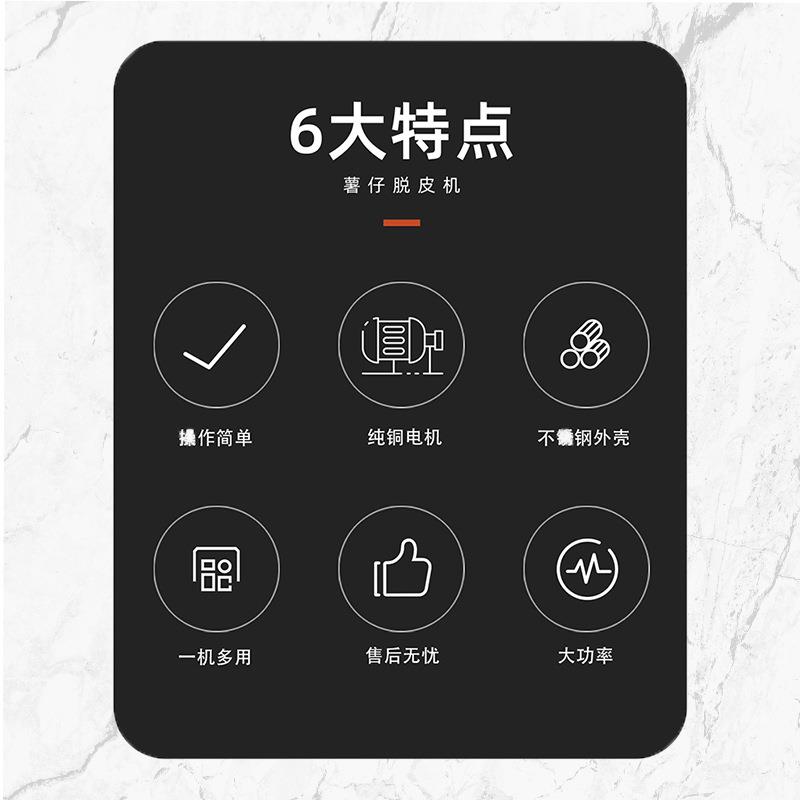 裕飞强商用全EXF自土豆生姜红清永洗去皮机芋头薯马铃薯动削皮脱