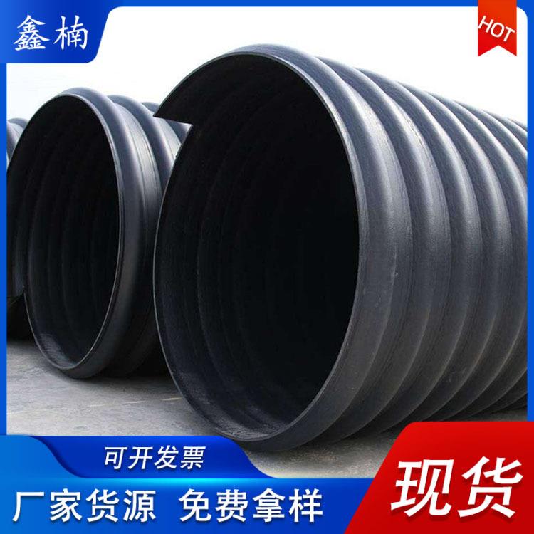 hdpe钢带增强螺旋管双壁波纹管大口径排污管波纹管镀锌钢带管厂家